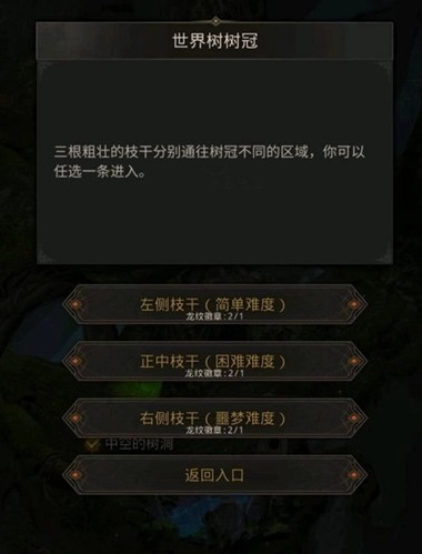 怎样在地下城堡3中将专属武器合并