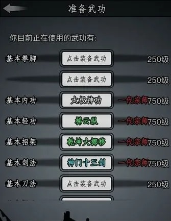 放置江湖鱼去哪里买