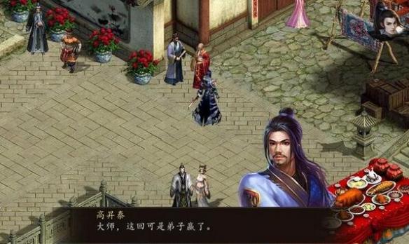 金庸群侠传5当中为何会有人背叛自己的师门