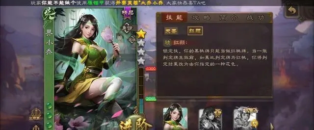 攻城三国子嗣命格攻略的成功关键在哪里