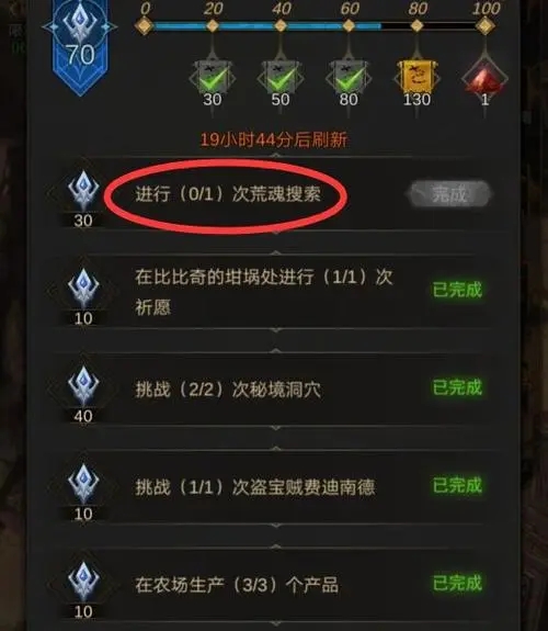 怎样可以尽快到达位于银月谷的地下城堡3