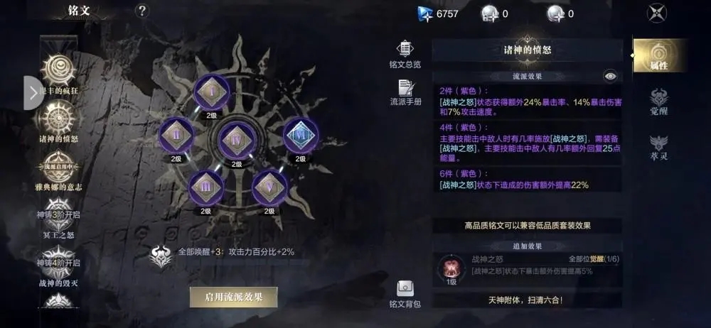 黑暗之潮契约祭司召唤成功率高吗 黑暗之潮契约祭司召唤成功率高吗