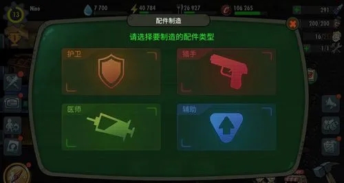 如何才能让辐射避难所布局更加合理