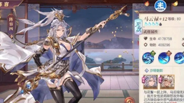 如何打造三国志幻想大陆的张春华阵容 如何打造三国志幻想大陆的张春华阵容