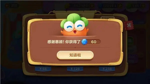 保卫萝卜4第14关需要哪些装备