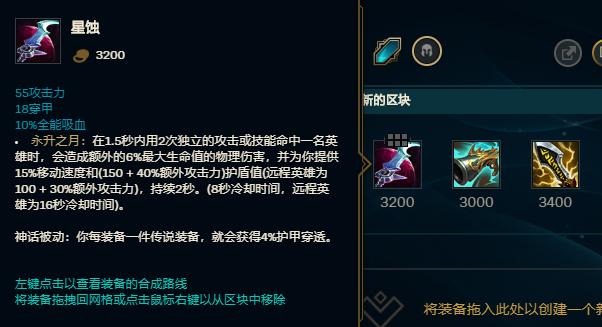 云顶之弈最新版本有哪些值得尝试的阵容