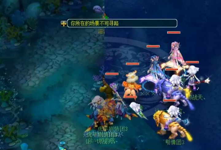 梦幻西游洗泡泡需要注意哪些事项