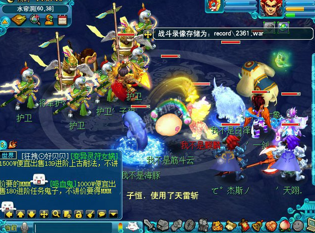 梦幻西游洗泡泡需要注意哪些事项
