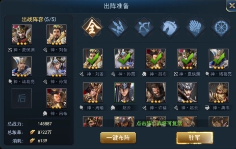 哪位武将在兵法三十七计中拥有最强资质