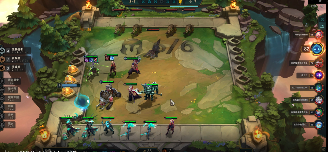 你喜欢云顶之弈哪种重骑兵阵容