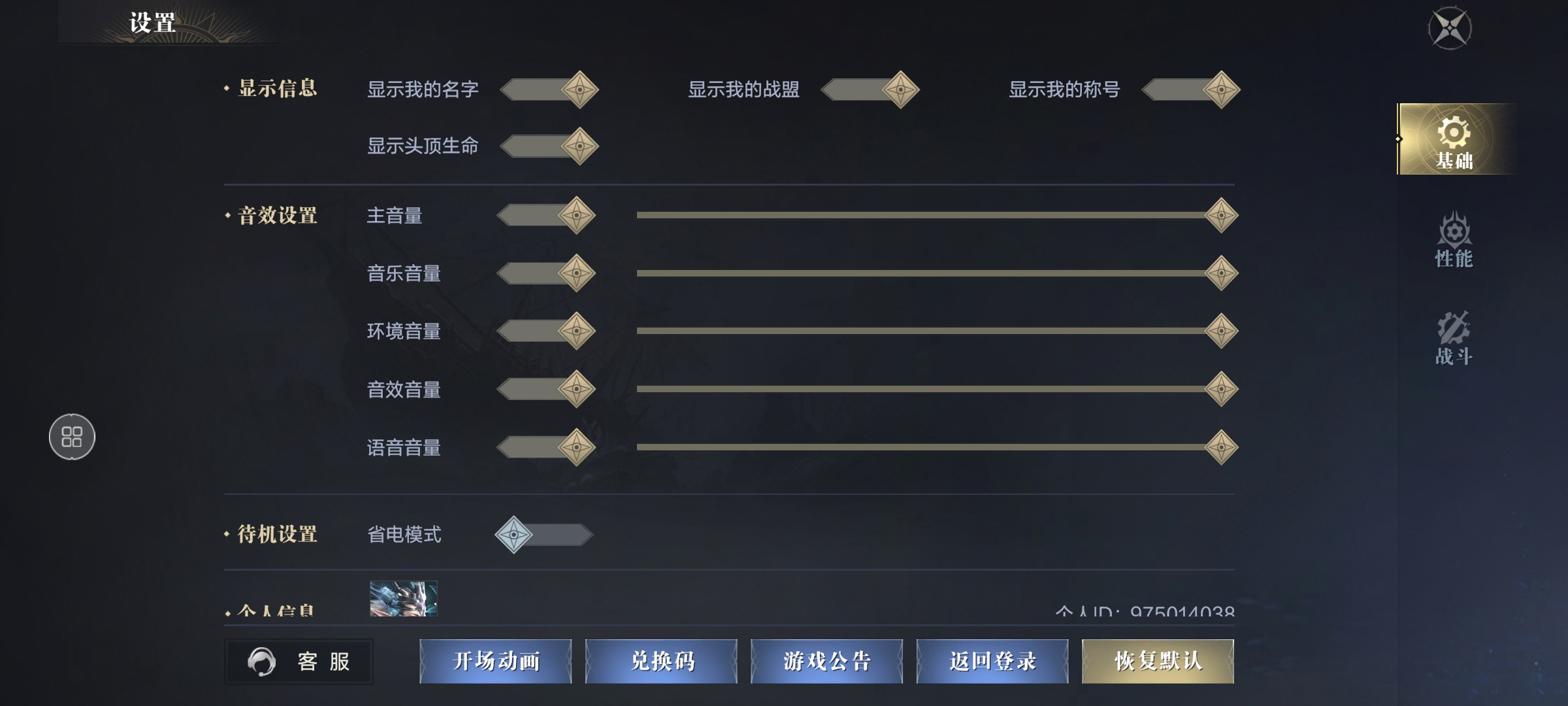 黑暗之潮契约暗月之尘需要什么条件才能得到