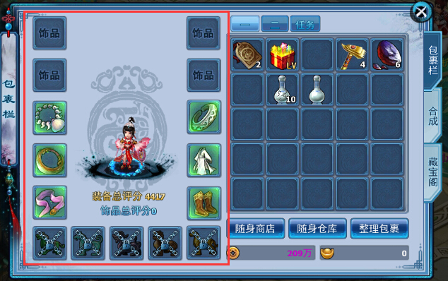 神雕侠侣ol如何提高神雕侠侣ol卡级速度