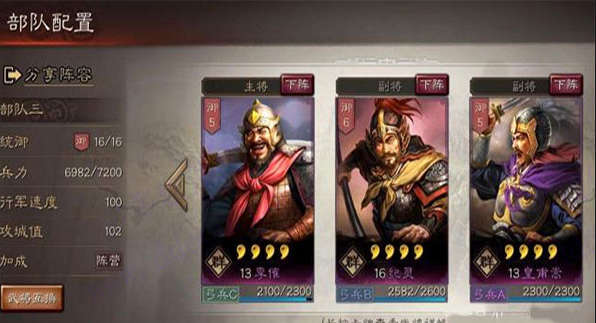 如何正确使用盾法正进行三国志战略版