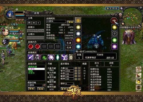 qq华夏百级区最强职业是否适合新手玩家