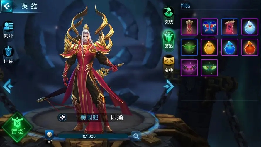 想知道梦三国手游中哪些英雄是最强的