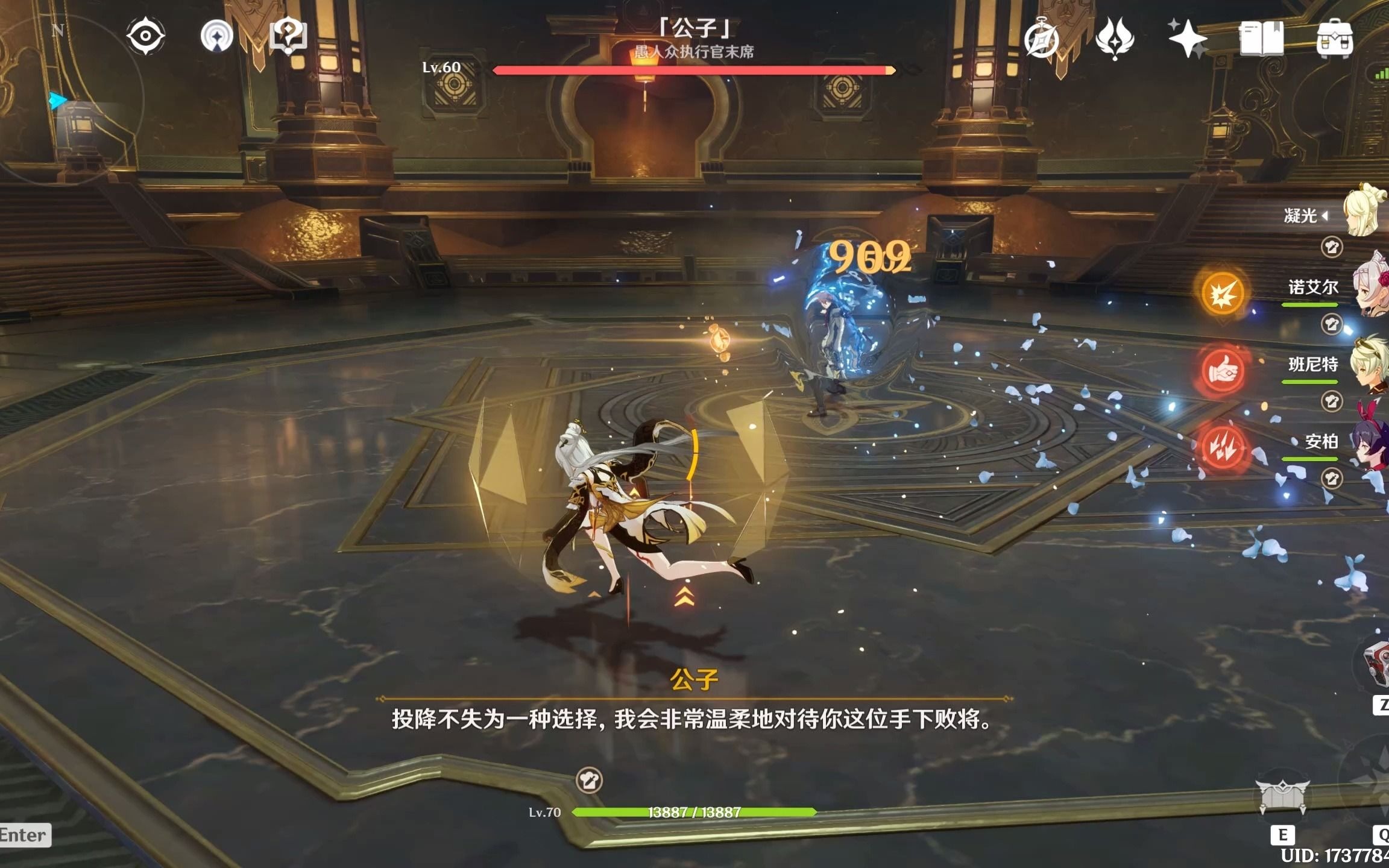 请问如何解锁原神无相之岩boss