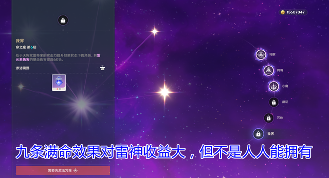 穷途末路原神危途疑踪有哪些助攻策略