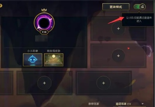 英雄联盟云顶之弈目前什么阵容强