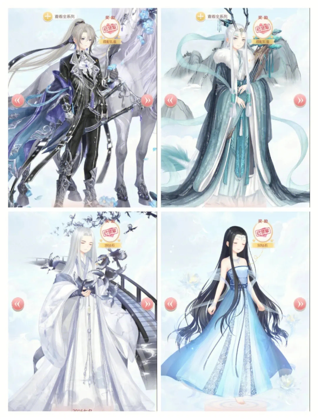 奇迹暖暖套装是否可以进行更改