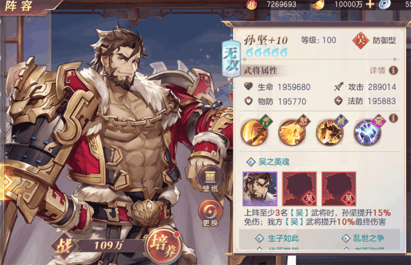 三国志幻想大陆龙腾需要哪些升级材料