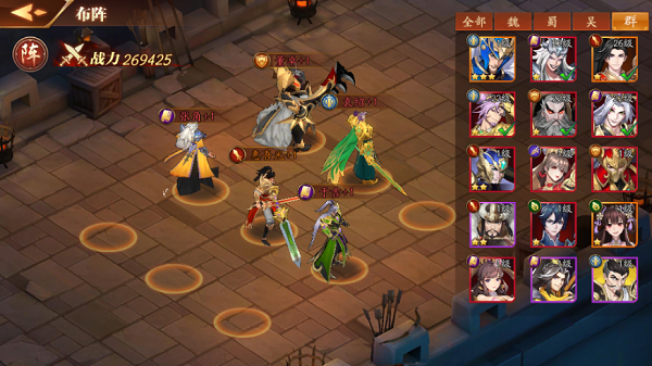 放开那三国3有什么开局窍门