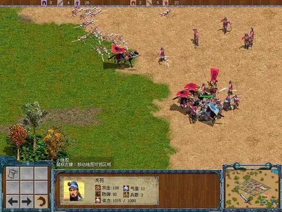 烽火三国2宝物的功能怎样更好地发挥