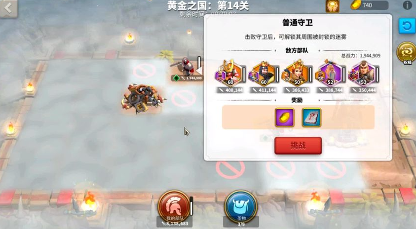 如何增强在万国觉醒中的贡献