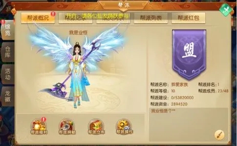 仙魔变四大职业属性强化的选择应该怎么做