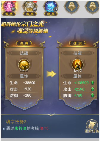 击败斗罗大陆龙王传说中的郁金幻梦需要什么技巧