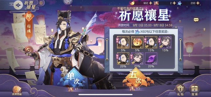 如何从三国志幻想大陆的军团中离开 如何从三国志幻想大陆的军团中离开