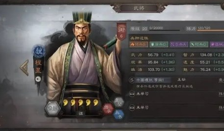 三国志战略版中有没有简便的方法找到8级地