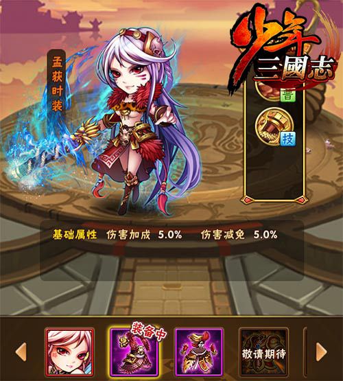 放置三国红包版是否能真的得到红包