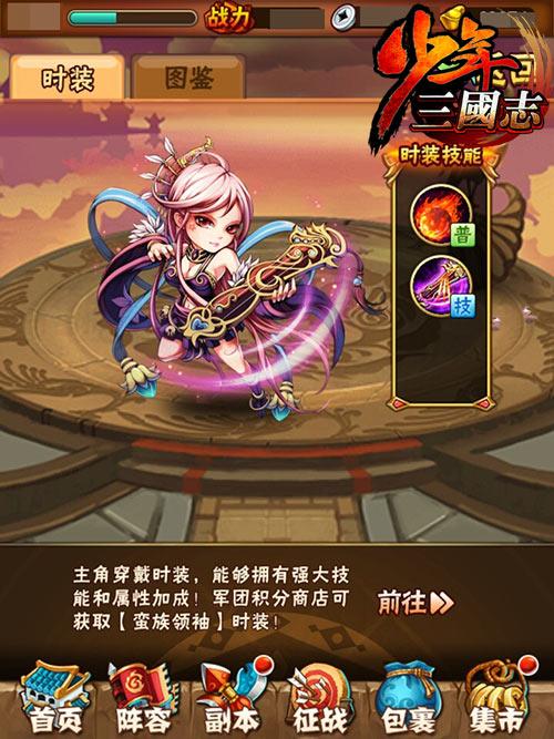 放置三国红包版是否能真的得到红包