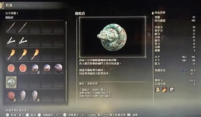 艾尔登法环回档方法xbox