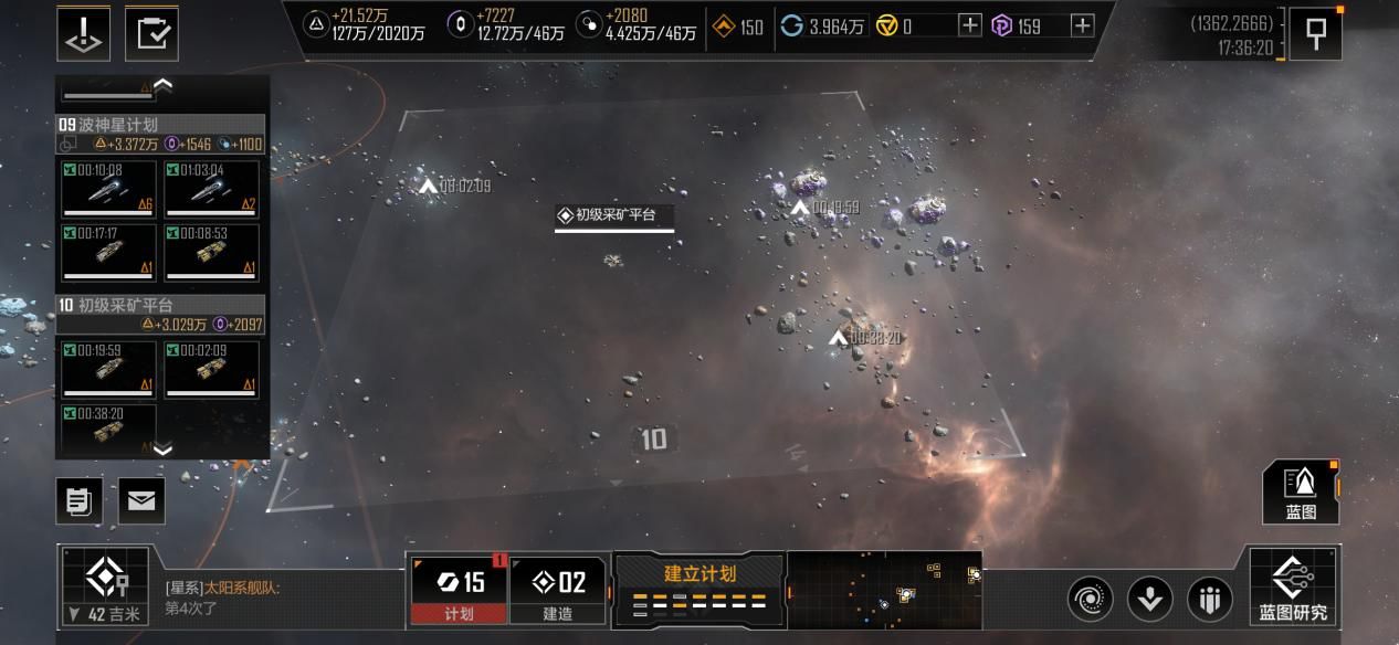 无尽的拉格朗日九级私掠舰队可能会在哪里