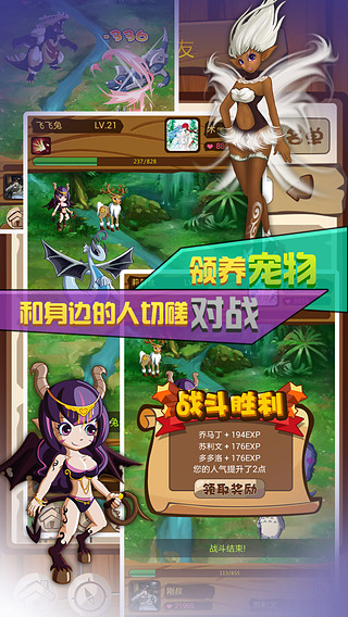 随身宝贝_截图2