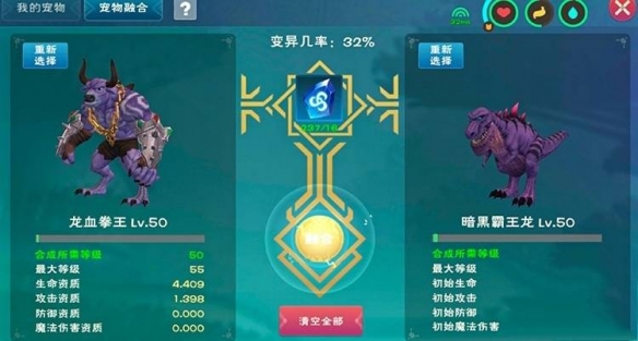 创造与魔法中大篝火的制作方法是什么