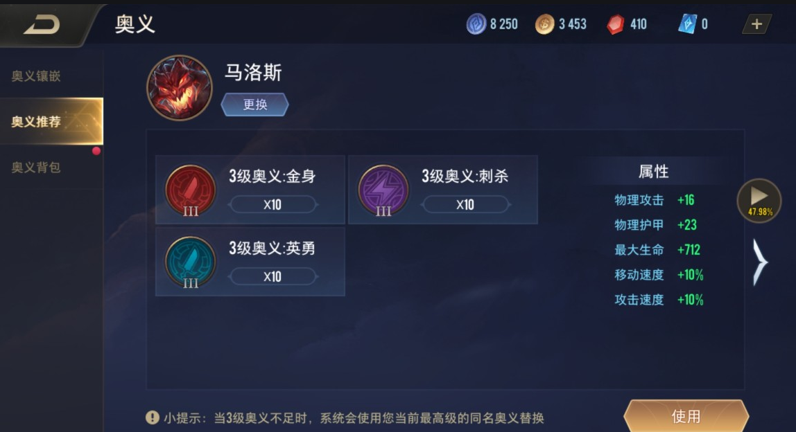 传说对决中邮箱密码丢失怎样找回