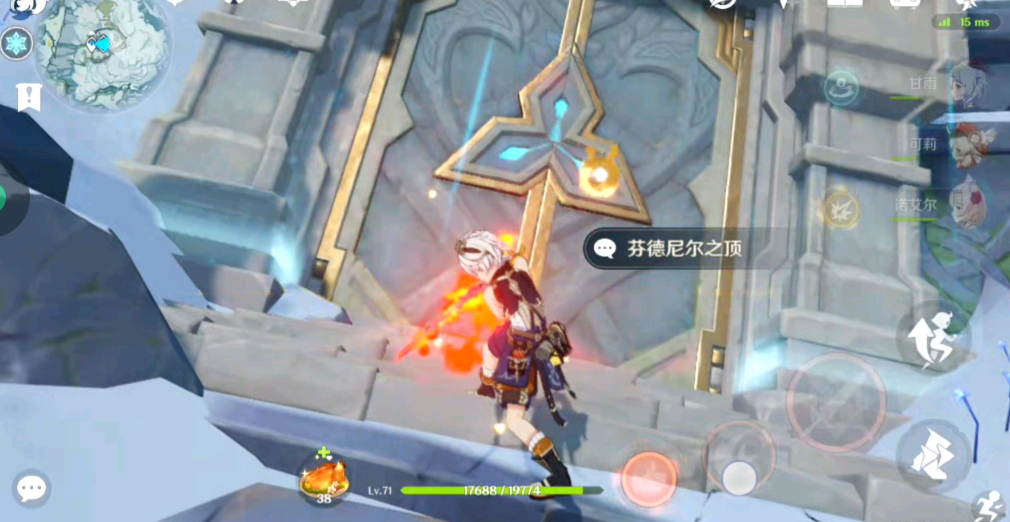 原神有没有办法进入鸣山大社后的雷墙