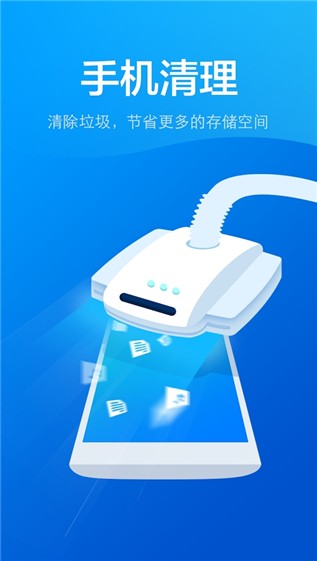 max病毒清理大师_截图2