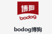 bodog博狗