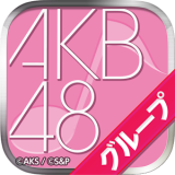 akb48官方音乐游戏下载_akb48官方音乐游戏手机版下载