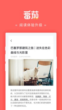 番茄大大