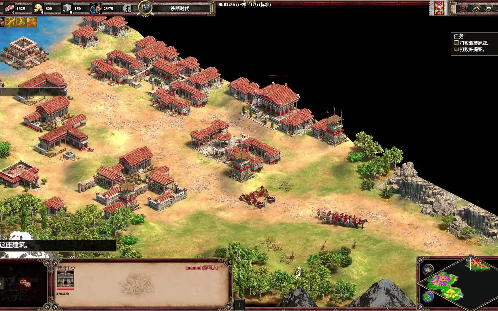 帝国时代矿石的采集方式有哪些