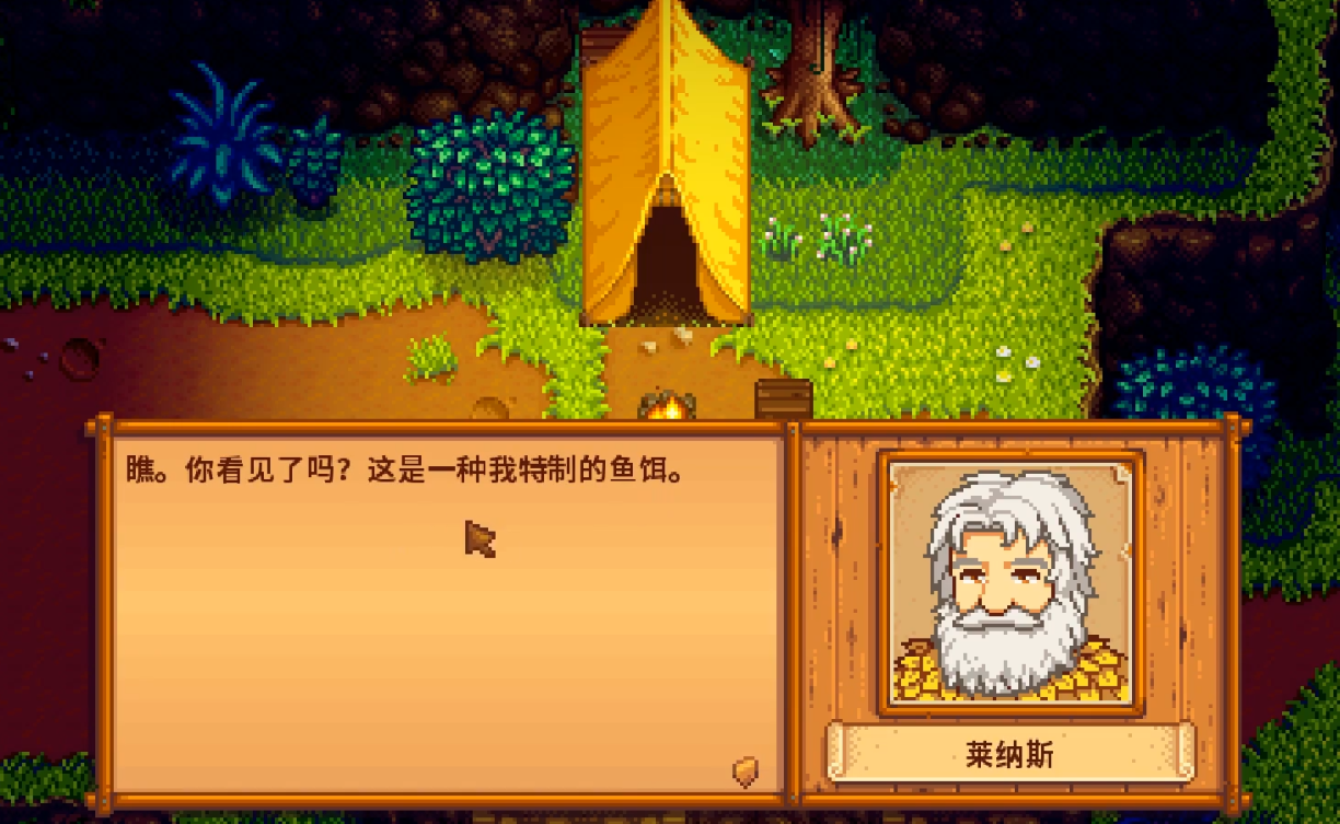 星露谷物语有没有箱子破坏的建议 星露谷物语有没有箱子破坏的建议