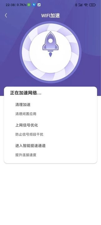 无限wifi