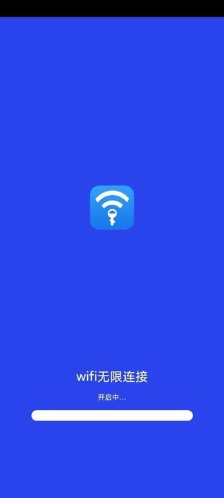 无限wifi