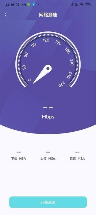 无限wifi