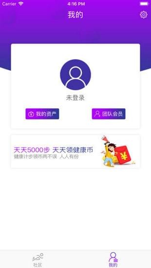 hc健康行