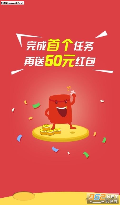 广告分成_截图3